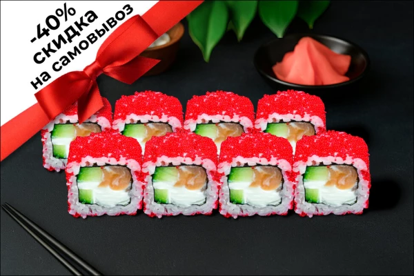 Сяке масаго ролл