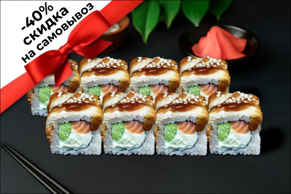 Вагаси ролл