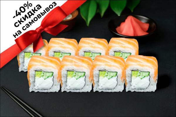 Кунсей ролл