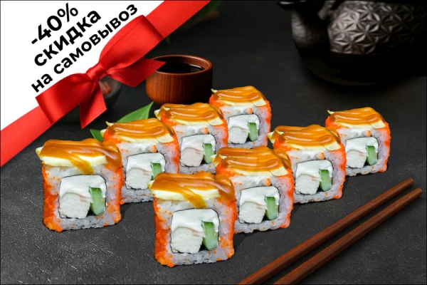 Кейран ролл