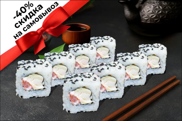 Караге ролл