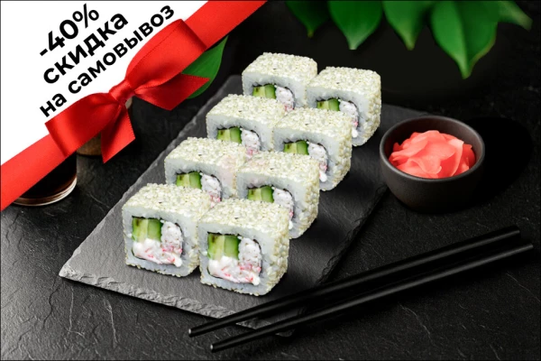 Калифорния в кунжуте