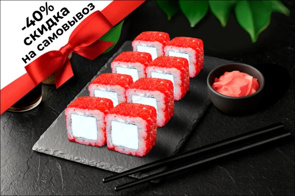 Нежный ролл