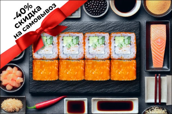 Калифорния с креветкой