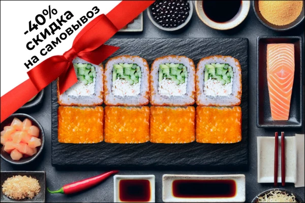 Калифорния с крабом