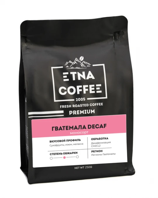 Гватемала Decaf, 250 гр, зерно