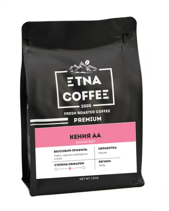 Кения AA, 250гр, зерно