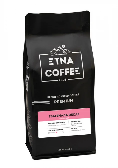 Гватемала Decaf, 1 кг, зерно