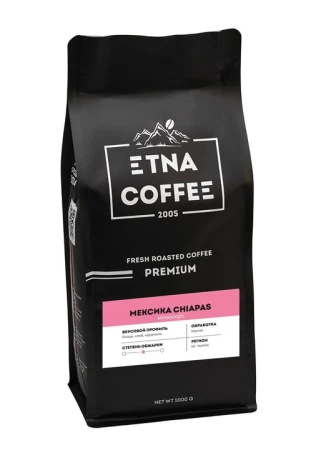 Мексика Чьяпас, 1кг, зерно