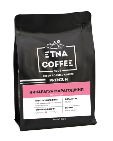 Никарагуа Марагоджип, 250гр, зерно