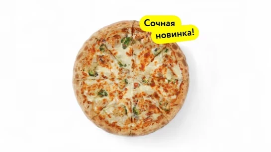 Цыпленок брокколи