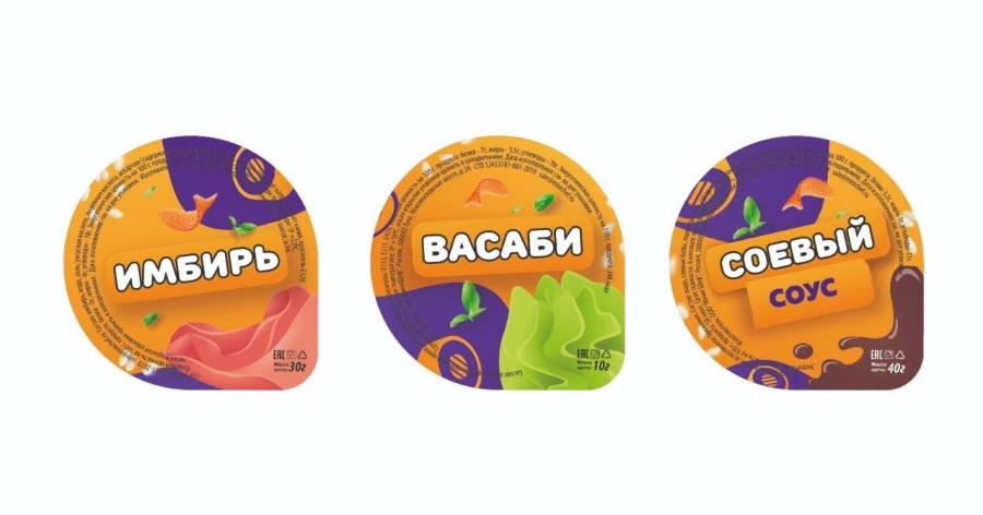 Компект Имбирь Васаби Соевый Соус