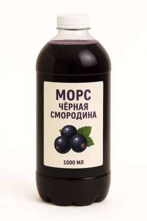 Морс Черная смородина 1л