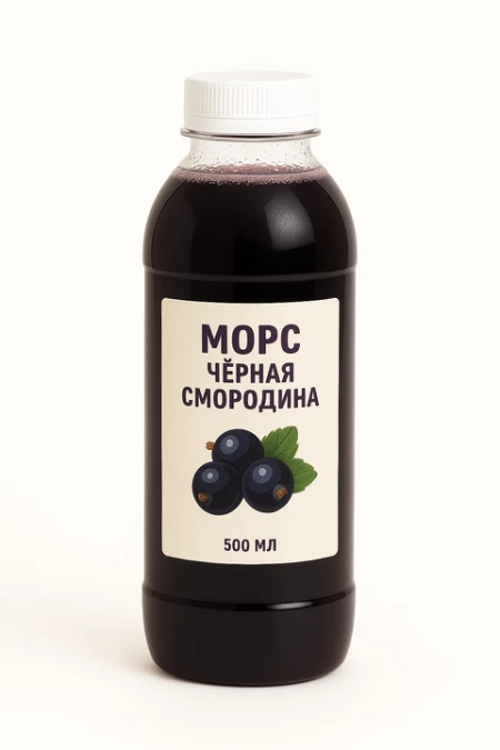 Морс Черная смородина 0,5