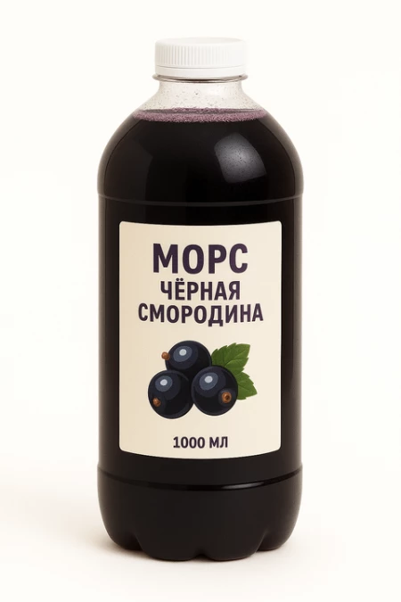 Морс Черная смородина 1л