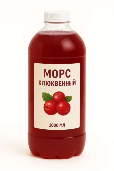 Морс Клюква 1л