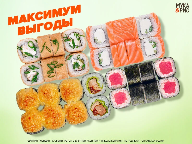 4 сезона