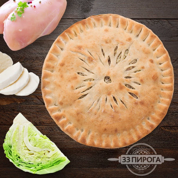 "Джин" Курица.,сыр, капуста