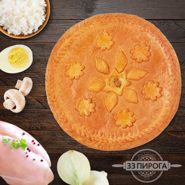 "Курник"