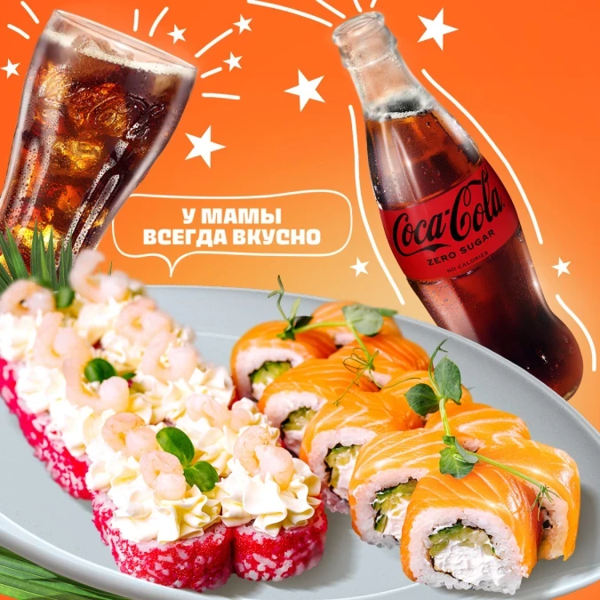 Sushi set 3
