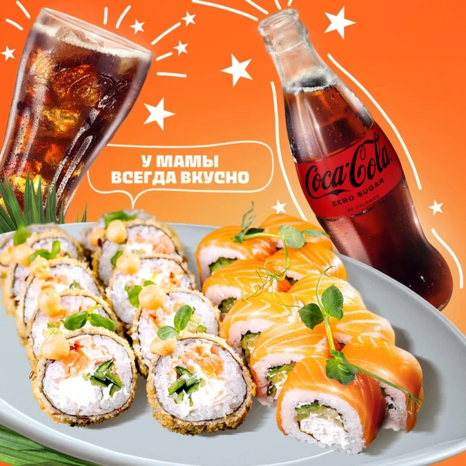 Sushi set 9