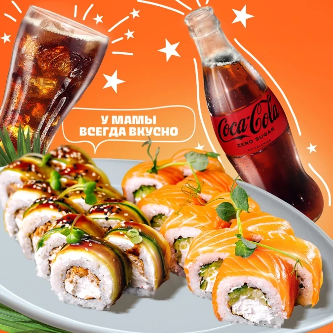 Sushi set 5