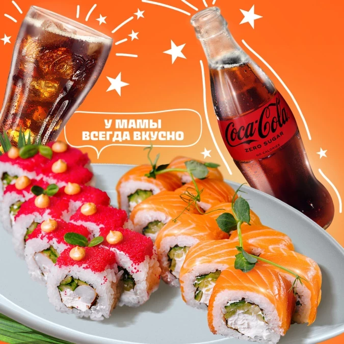 Sushi set 2