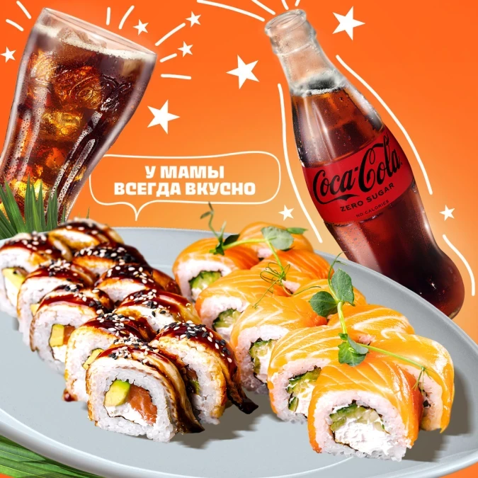 Sushi set 8