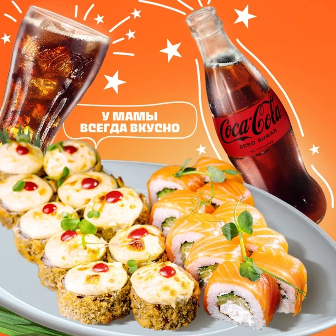 Sushi set 11