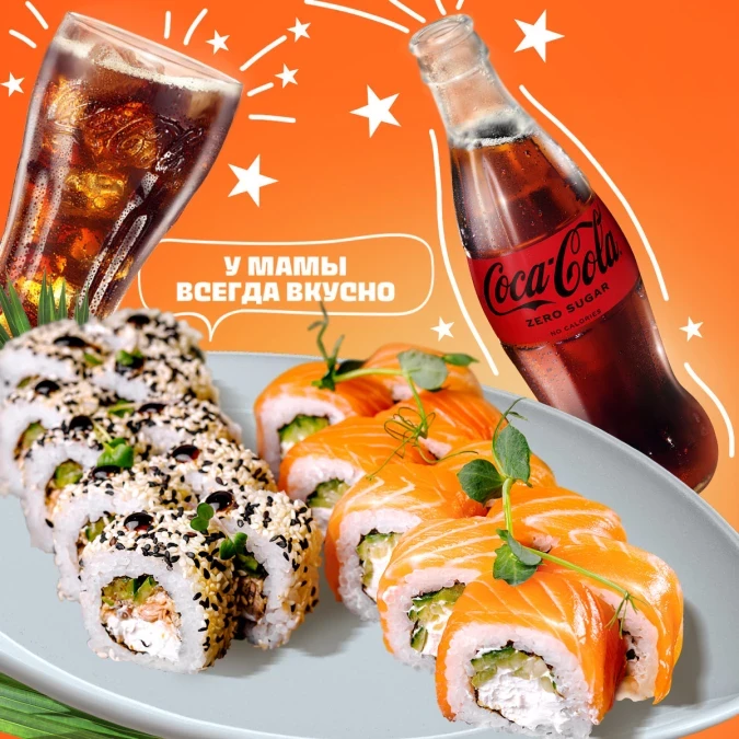 Sushi set 6