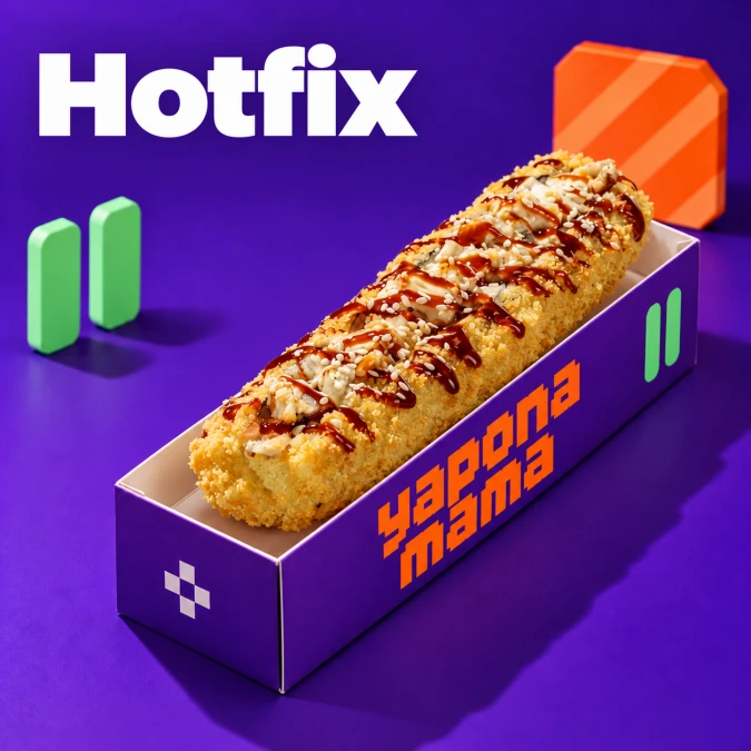 Hot-dog HotFix