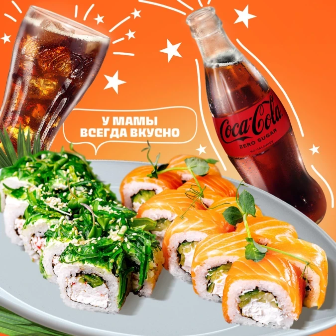 Sushi set 7