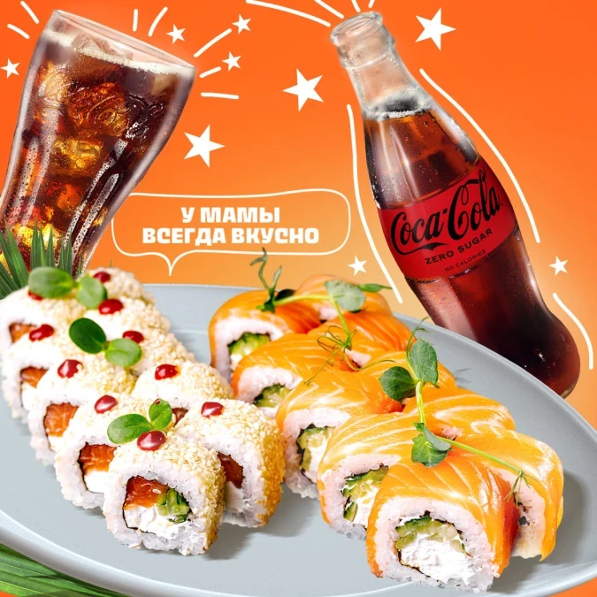 Sushi set 12