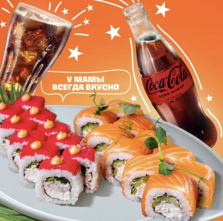 Sushi set 01