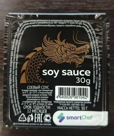  Соевый соус 30мл