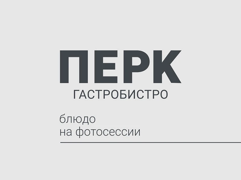 Мини-пицца Маргарита со страчателлой