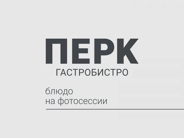 Тигровые креветки с томатами, яйцом пашот, сыром Грано Падано, крутонами, романо и соусом Цезарь