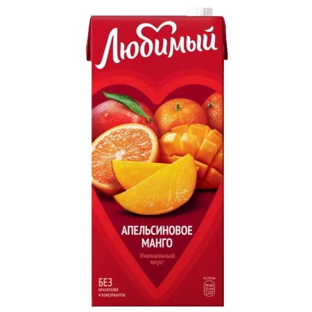 Сок Любимый Апельсиновый Манго 0,97л.