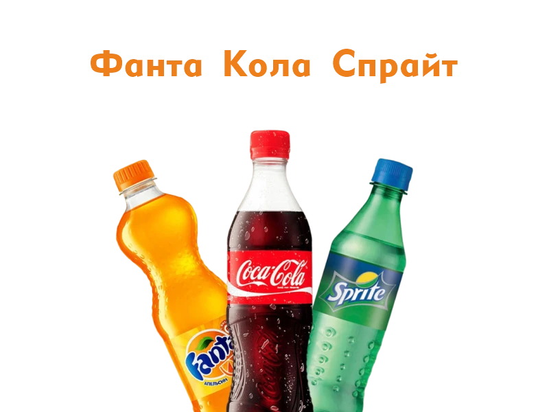 Добрый Апельсин 0.5 л.