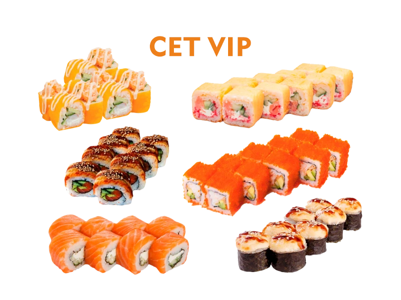Сет VIP 54 шт.- 1400 гр.