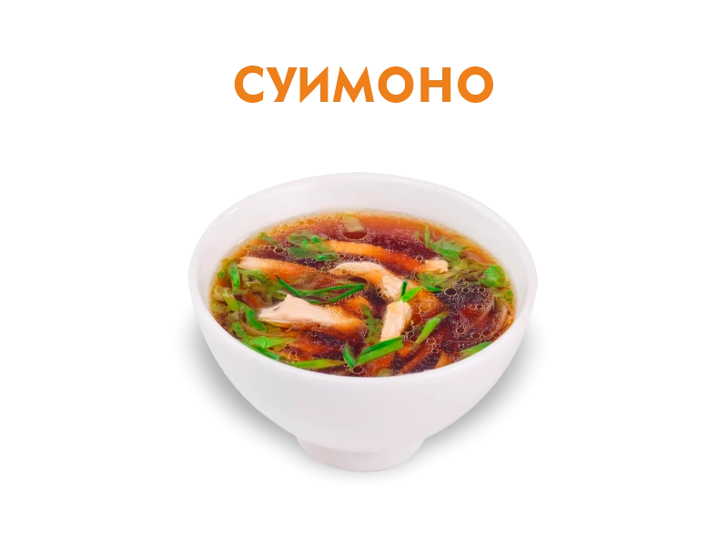 Суп Фо Бо с говядиной