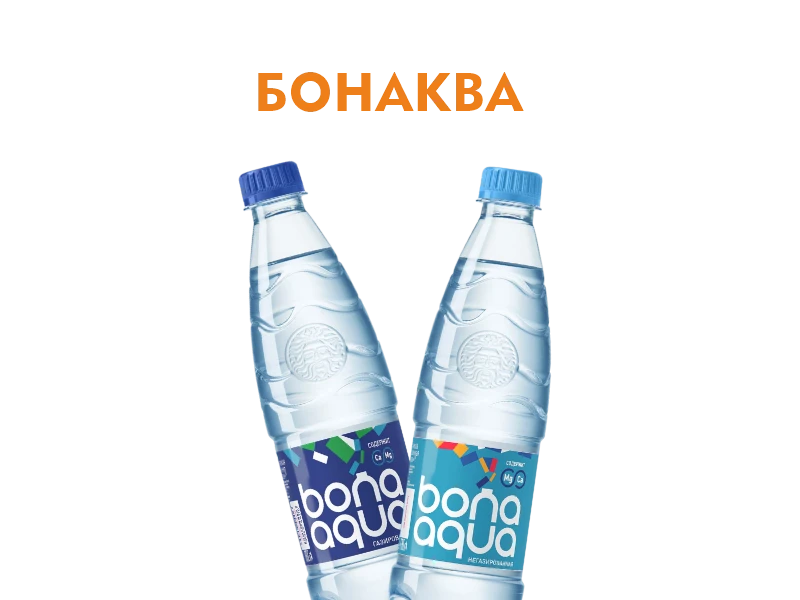 Бон Аква газ 0.5 л.