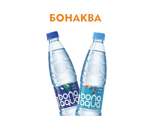 Бон Аква б/газа 0.5 л.