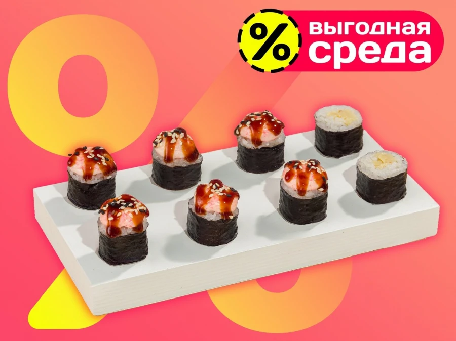 Маки тамаго гриль