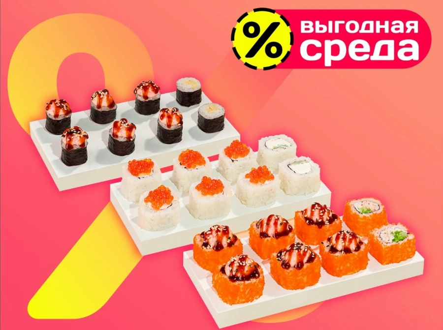 Сет Именинник 24 шт