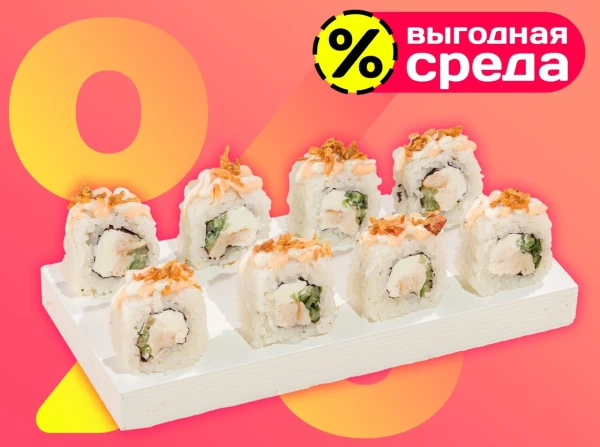 Хрустик