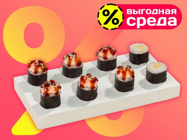 Маки тамаго гриль