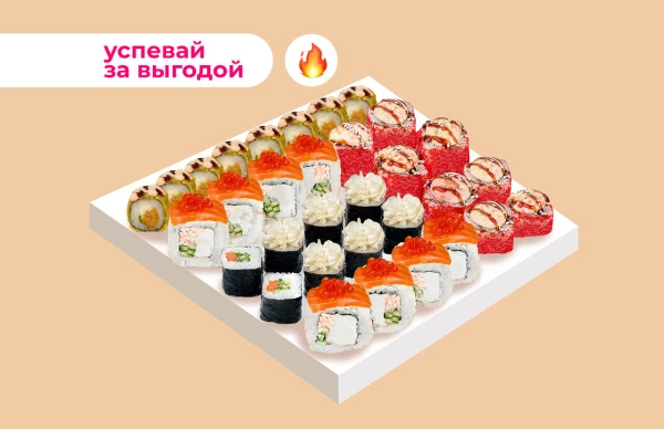 Сет Много лосося 32 шт