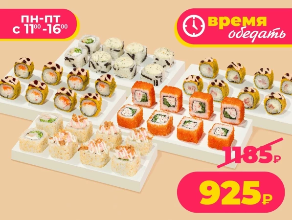 Сет Окей 40 шт