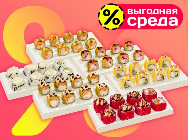 Сет Тепло и хрустно 48 шт